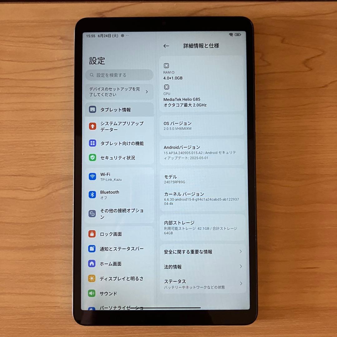Redmi Pad SE 8.7 スカイブルー WiFi ほぼ未使用