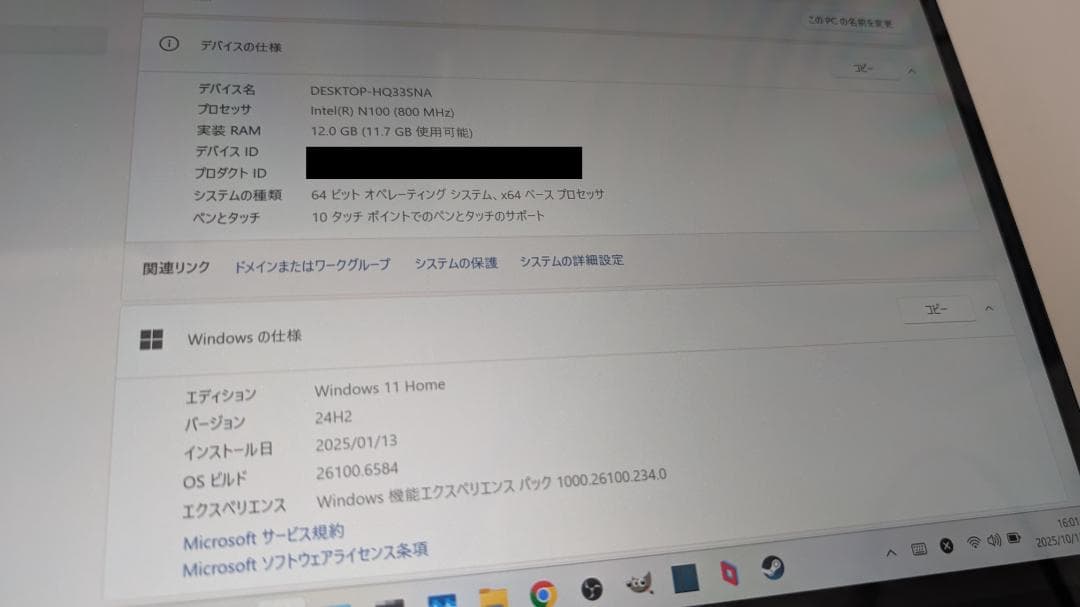 Windowsタブレット本体 Hi10 Max