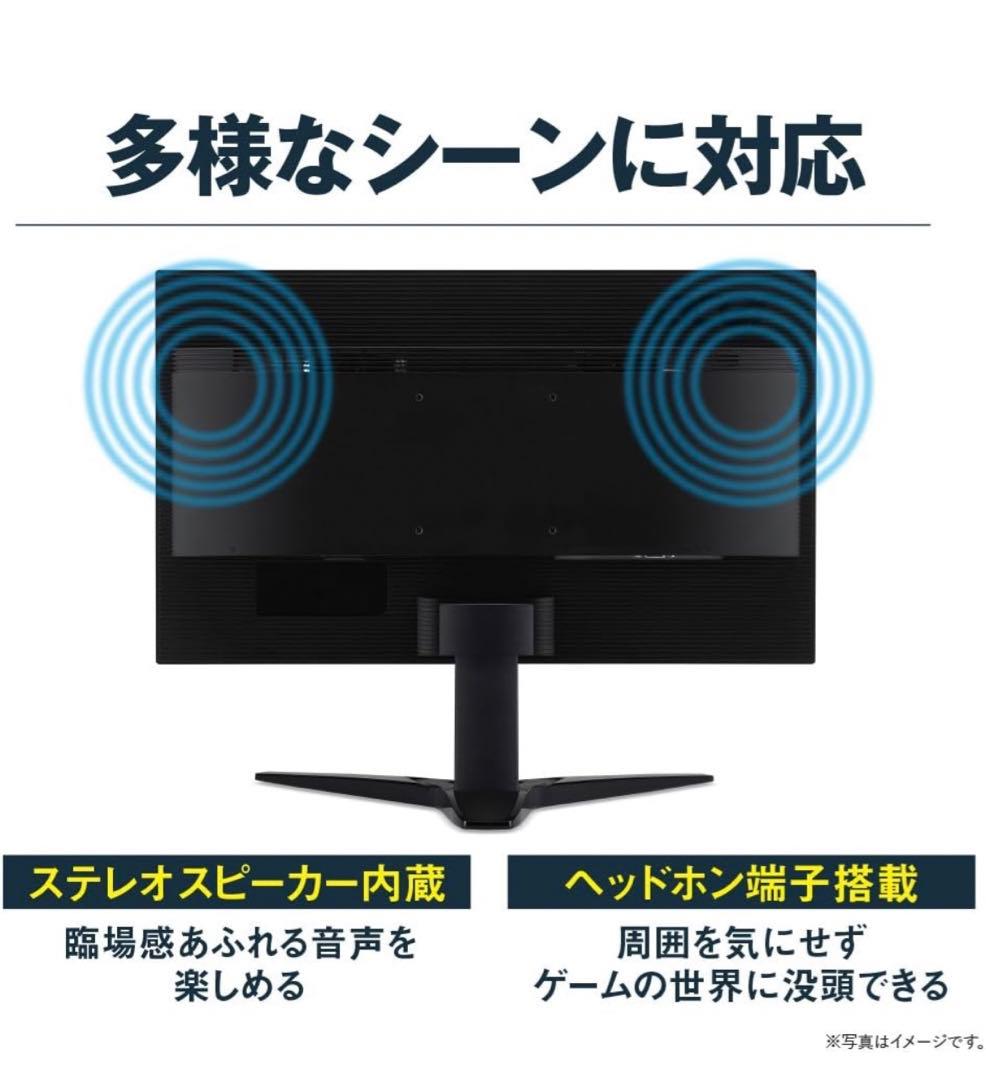 【Acer】ゲーミングモニタ(23.6インチ、KG241Qbmiix)