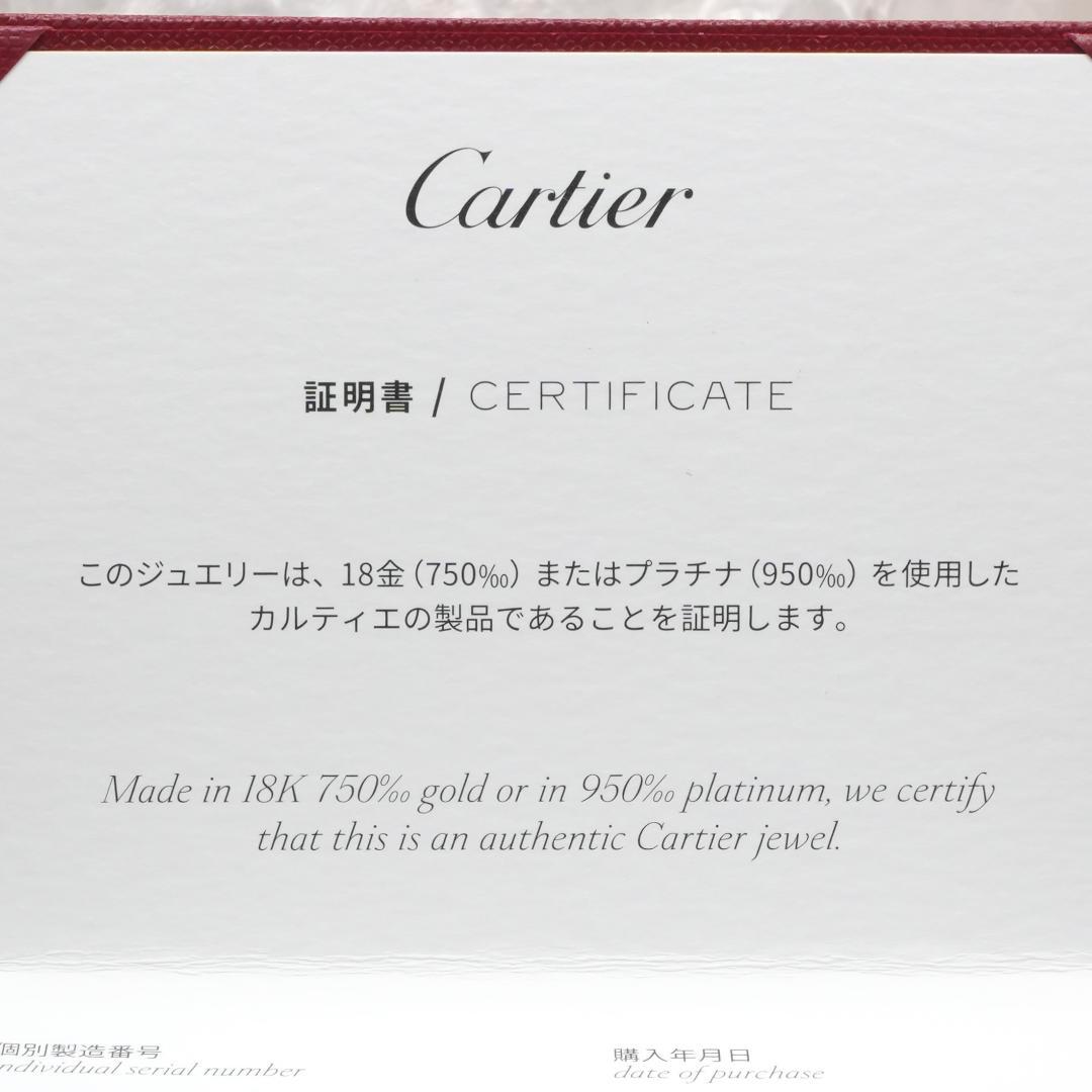 ★Cartier★ バレリーナ 結婚指輪 ダイヤモンド Pt950 定価30万