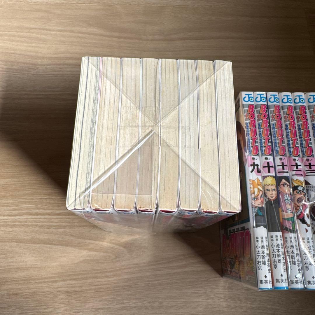 初版帯付き BORUTO ボルト 全巻