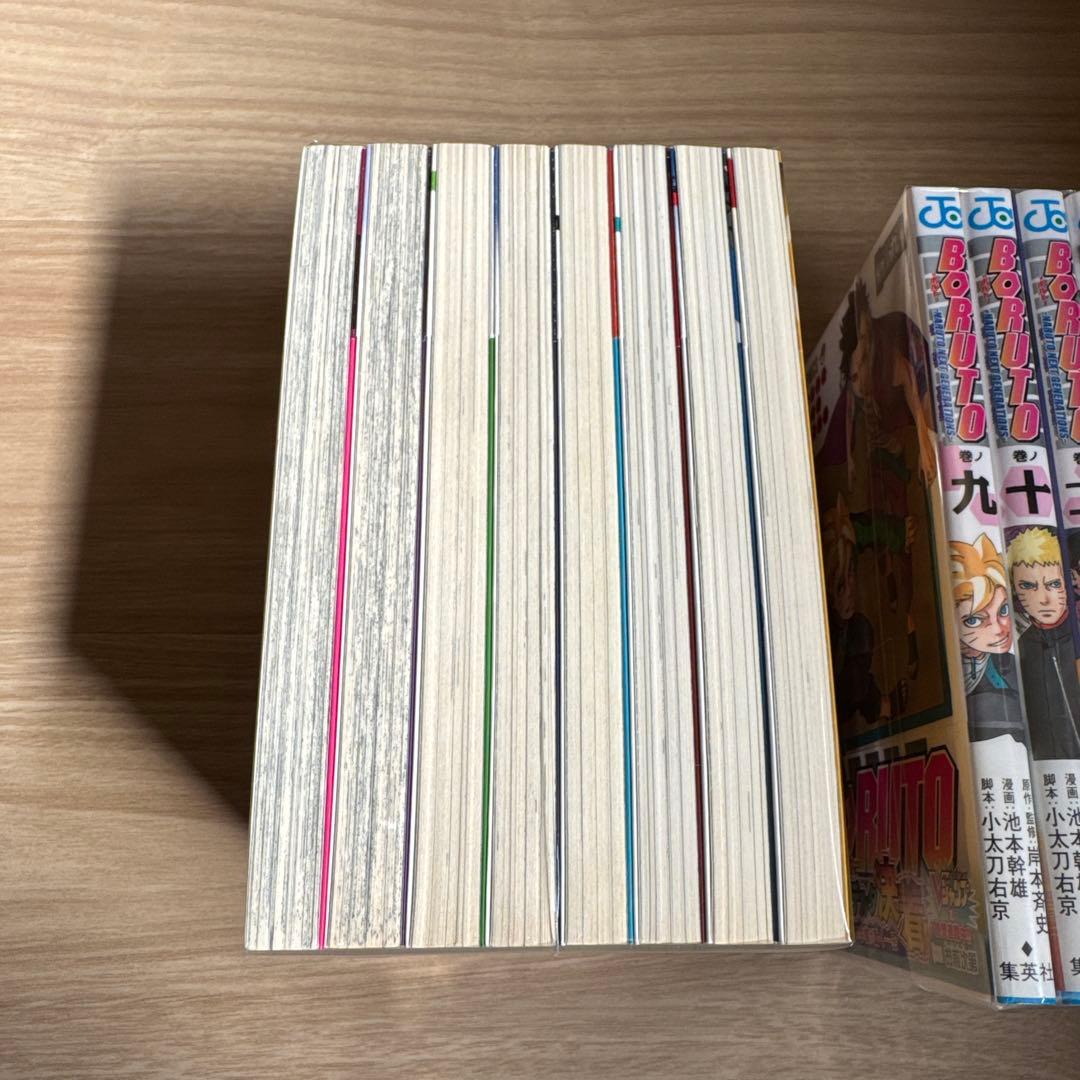初版帯付き BORUTO ボルト 全巻