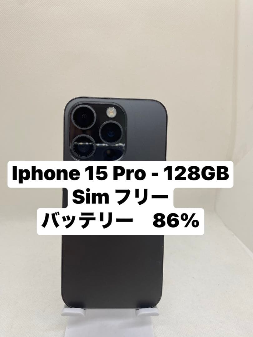 iPhone 15 Pro 128GB SIMフリー 45155