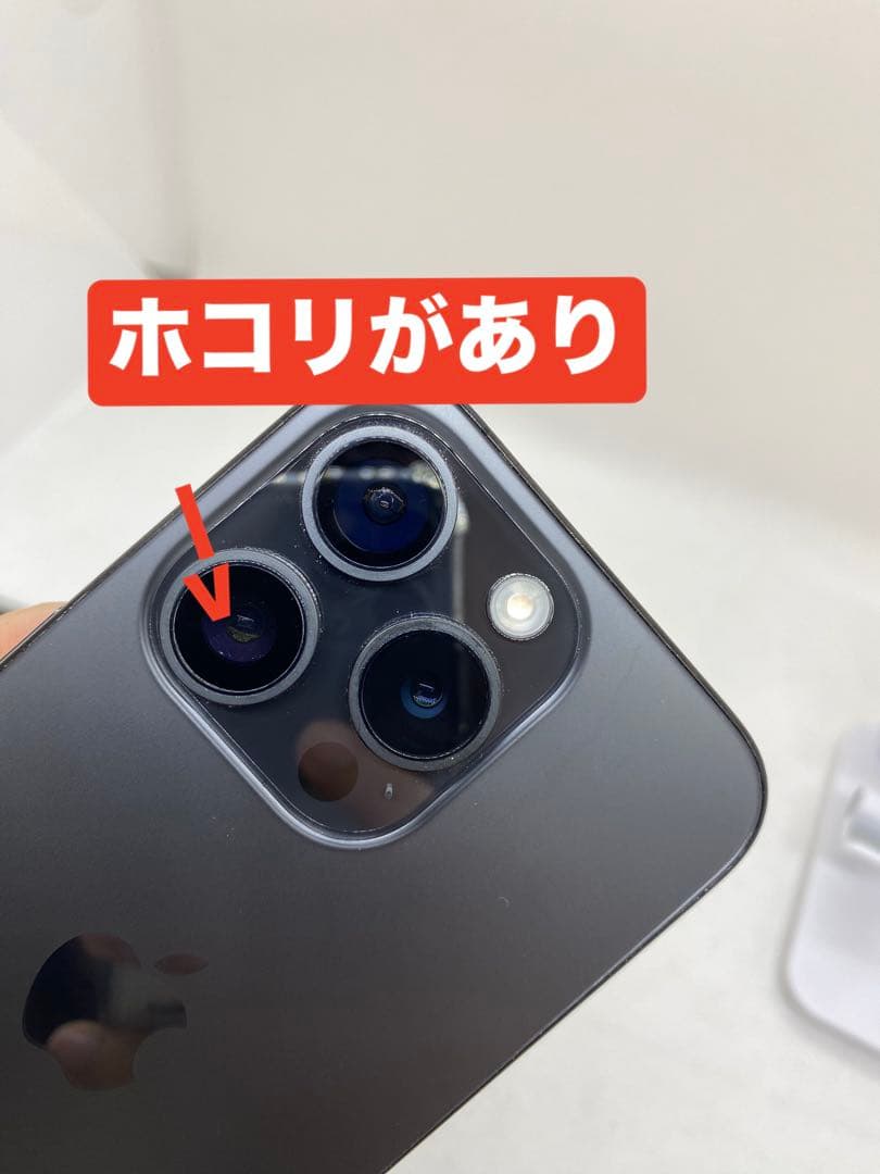 iPhone 15 Pro 128GB SIMフリー 45155