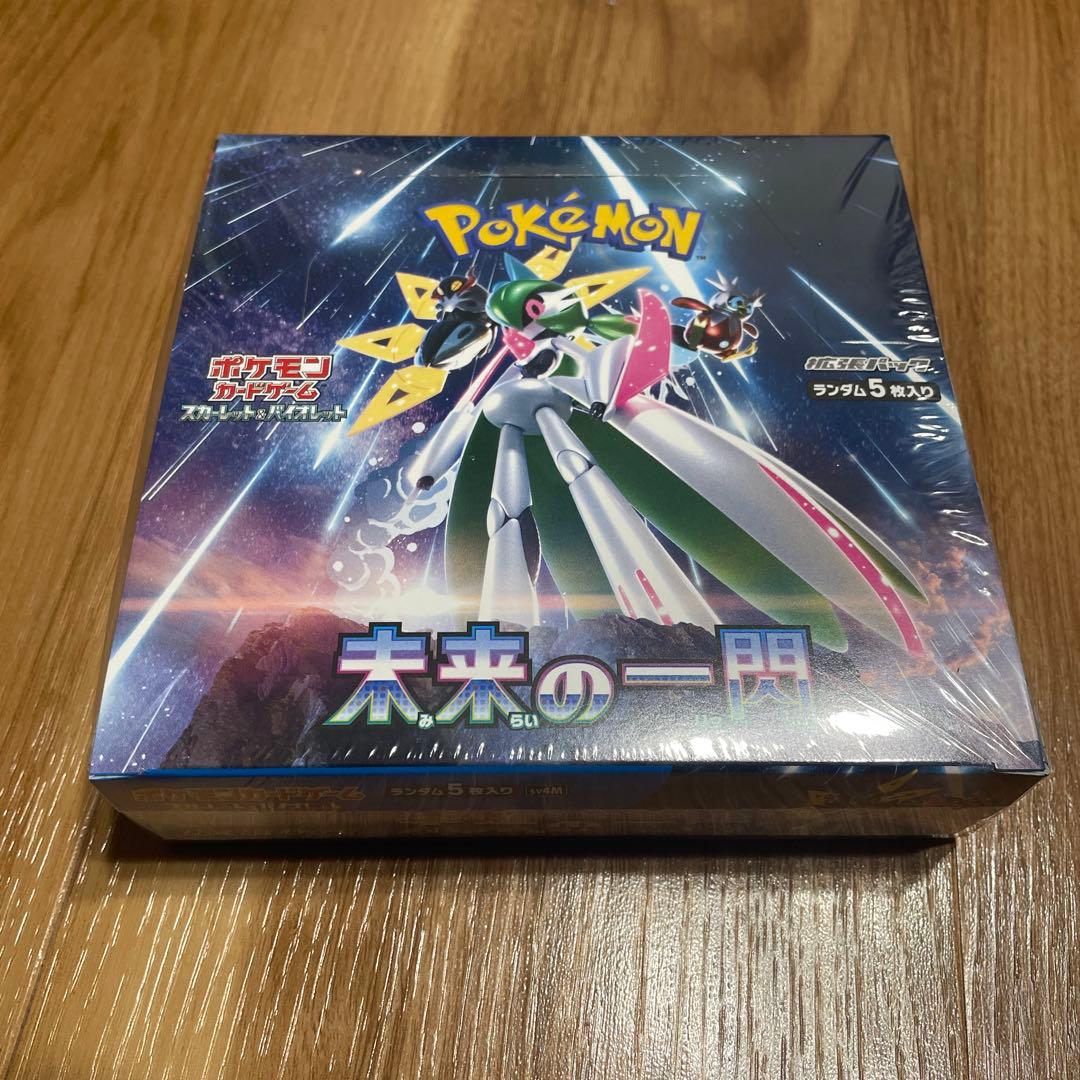 ポケモンカードゲーム 未来の一閃　シュリンク付　1box