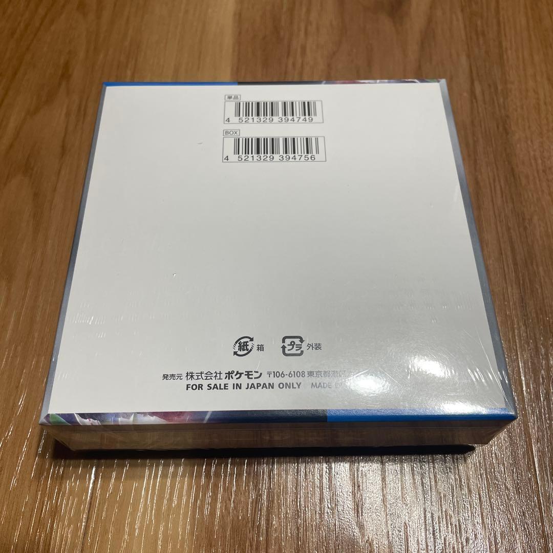 ポケモンカードゲーム 未来の一閃　シュリンク付　1box