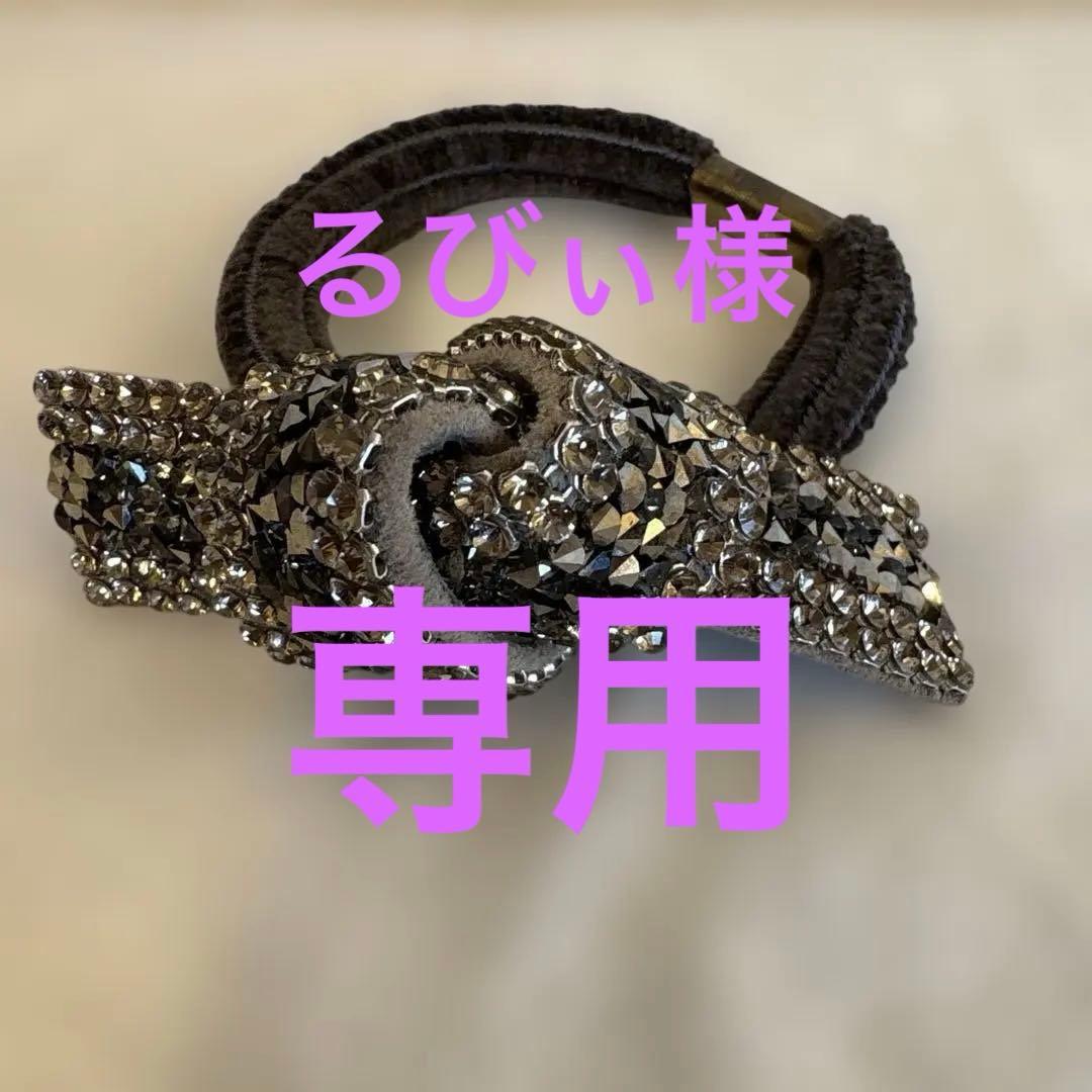 acca クリスタル装飾 ヘアゴム グレージュ