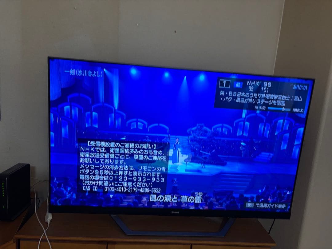 Hisense 55U85F 55インチ 4K液晶テレビ