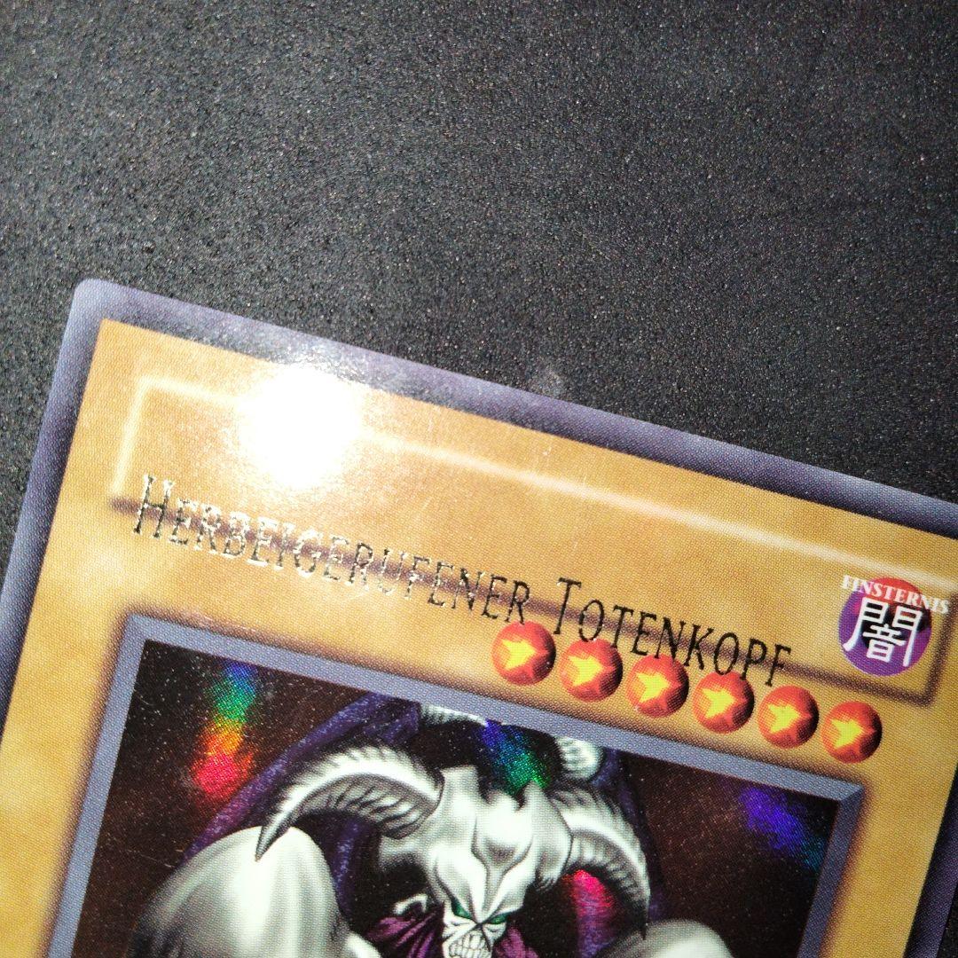 大セール エラー ネームズレ デーモンの召喚 遊戯王 ウルトラ 海外 初期