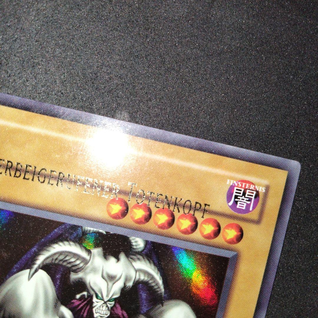 大セール エラー ネームズレ デーモンの召喚 遊戯王 ウルトラ 海外 初期