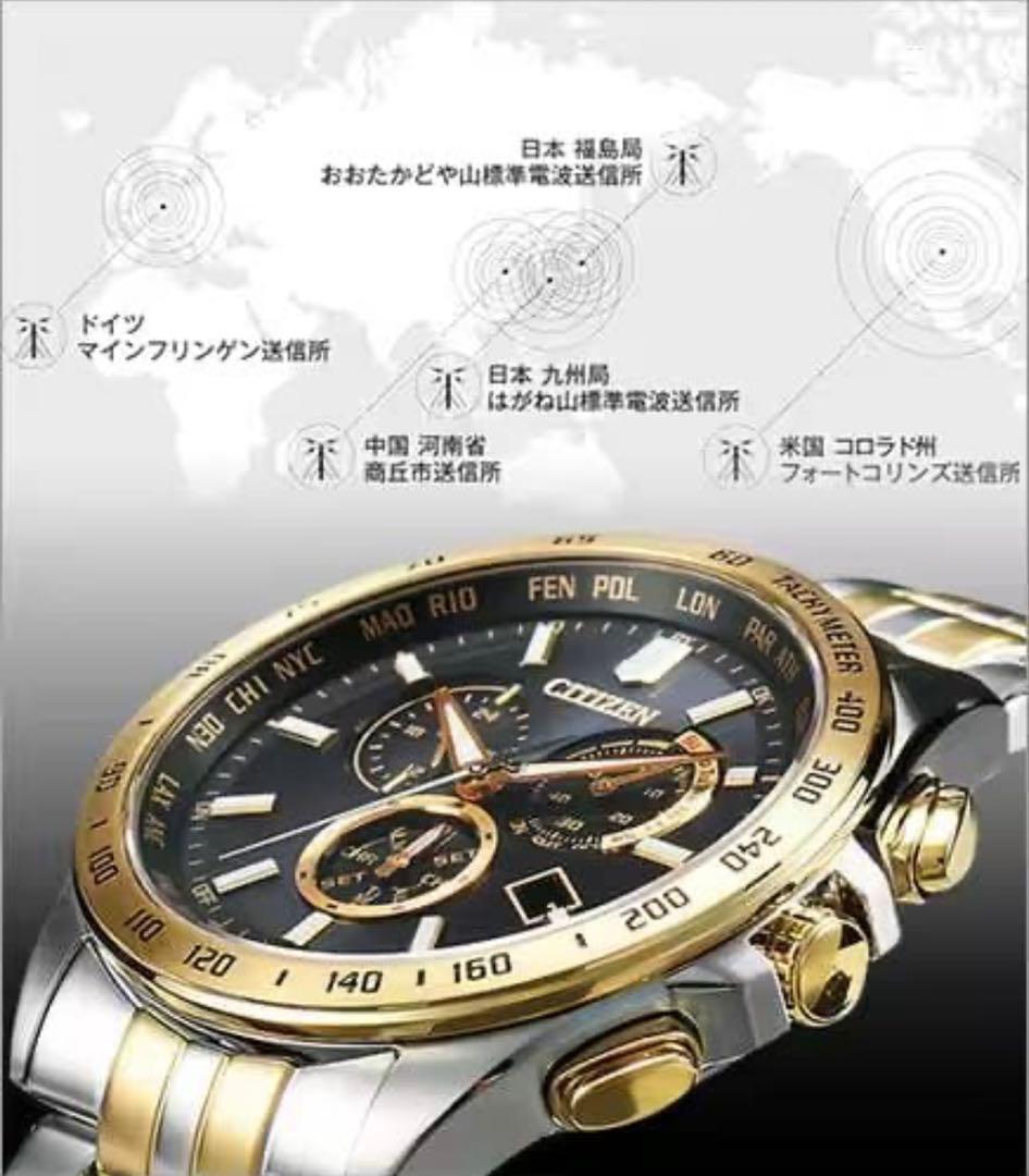 ひ*う様 シチズン 電波腕時計 エコドライブ クロノグラフ CB5875-97E