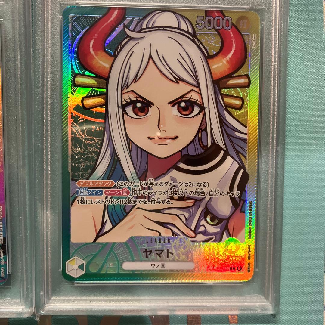 ヤマト　psa10 連番セット！！
