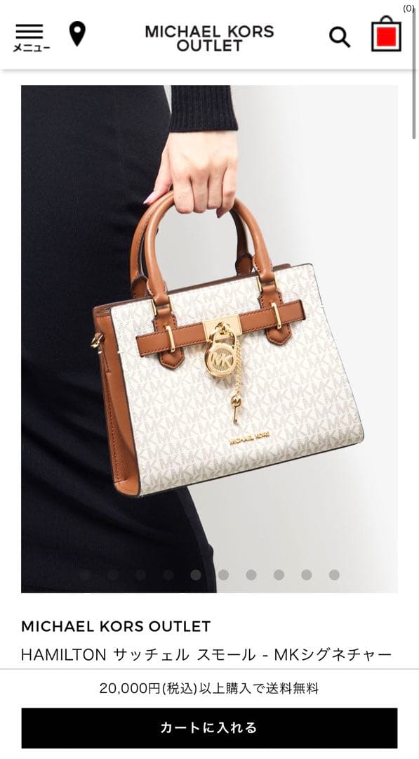 MICHAEL KORS HAMILTON サッチェル スモール