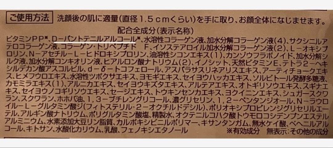 【詰替用パウチ】パーフェクトワン 薬用リンクルストレッチジェル 50g 2個
