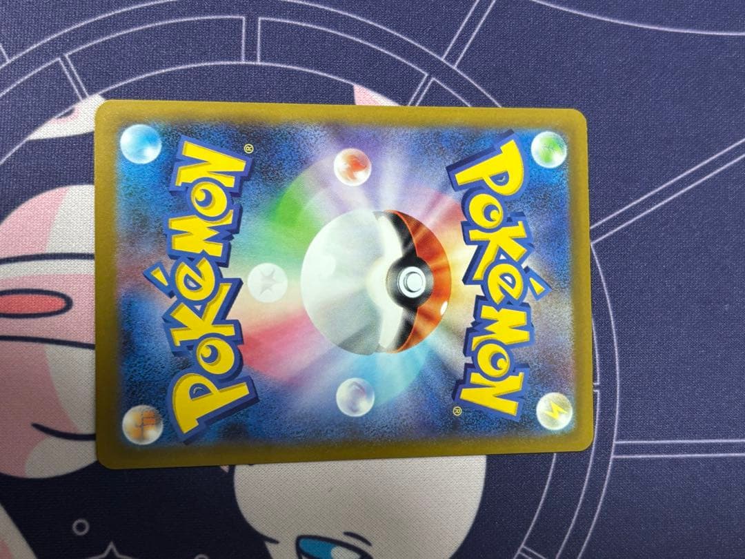 【極美品】ピカチュウ ex SAR 234/193