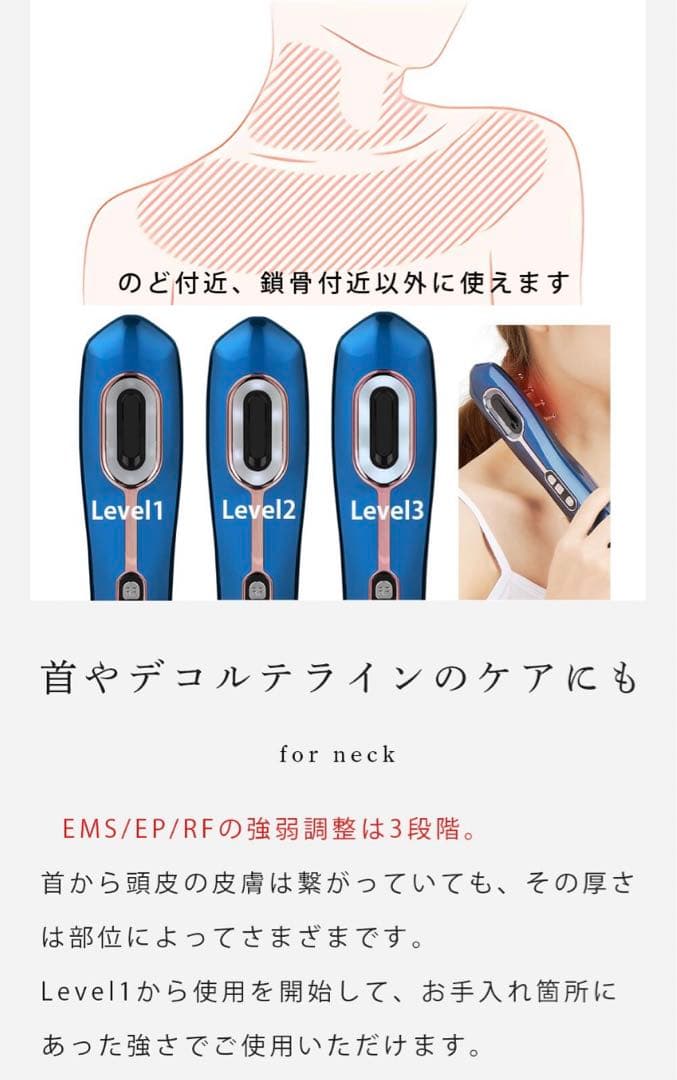 Adoric RFリフトブラシ