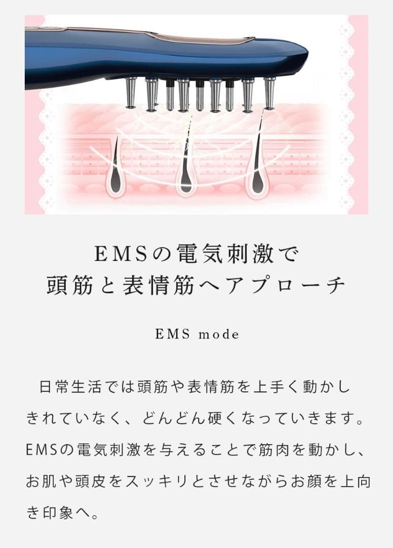 Adoric RFリフトブラシ