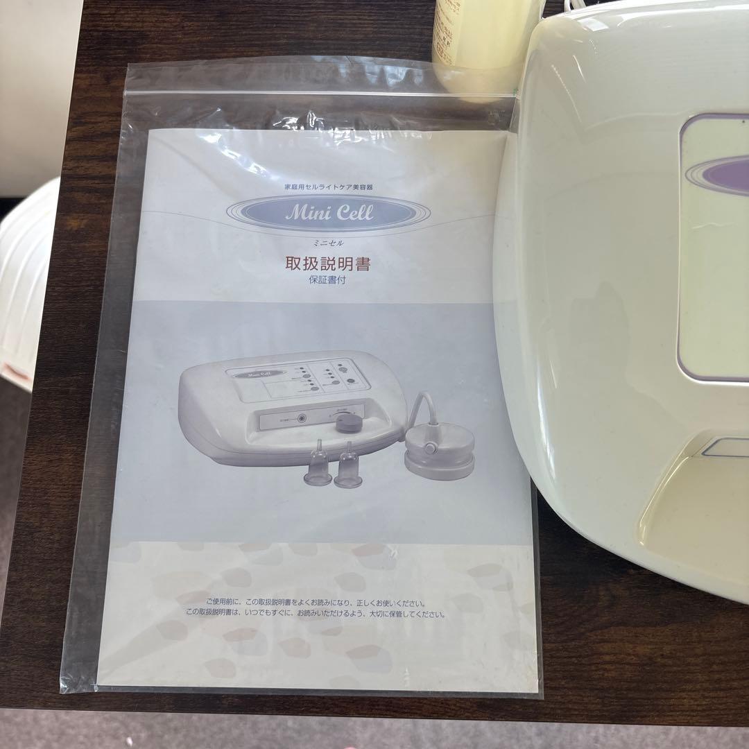 家庭用セルライトケア　ミニセル　脚痩せ　にゃんこ