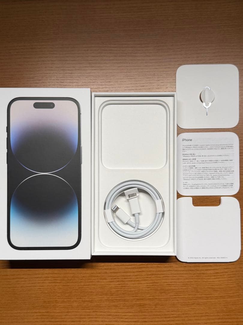 Apple iPhone 14 Pro スペースブラック　256GB