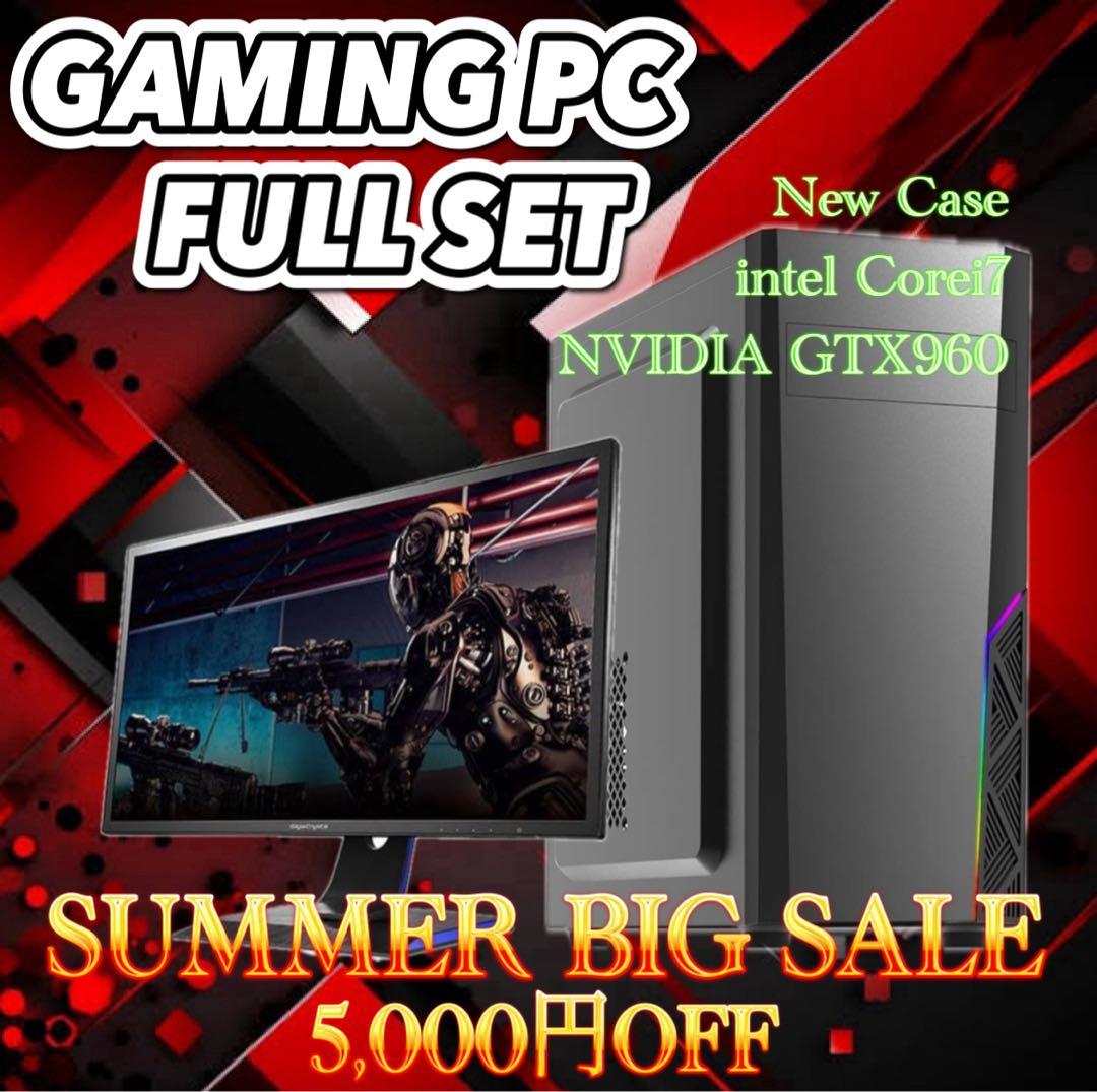 【カスタマイズ可能】LED付新品ケース採用 ゲーミングPCフルセット！ 188