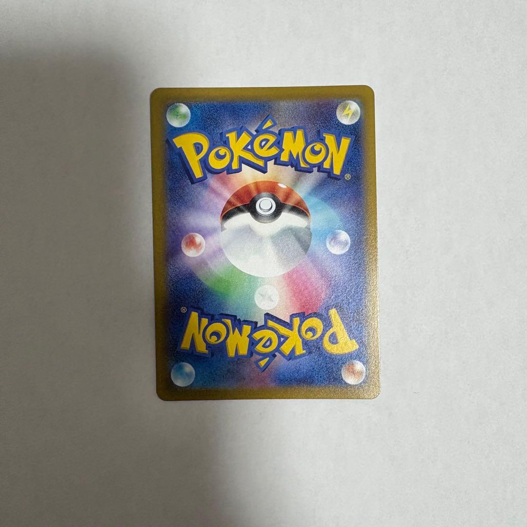 ミュウツーVSTAR SAR S12a VSTARユニバース 221/172