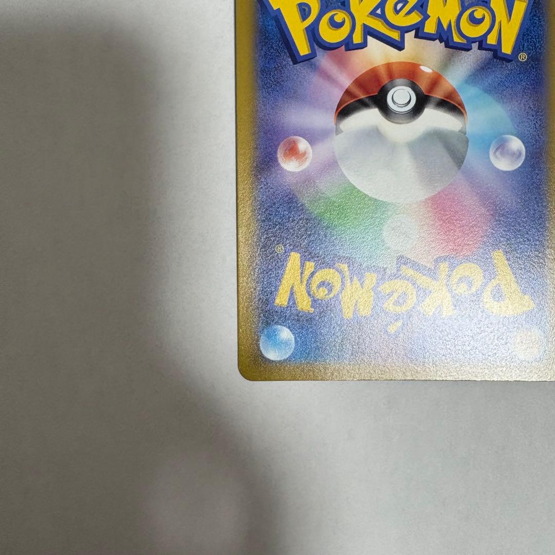 ミュウツーVSTAR SAR S12a VSTARユニバース 221/172