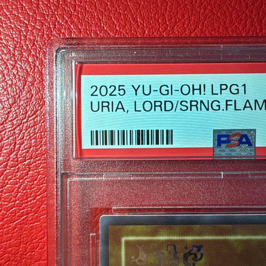 神炎皇ウリア（アニメイラスト・原作絵）　PSA10 SE オシリスレッド