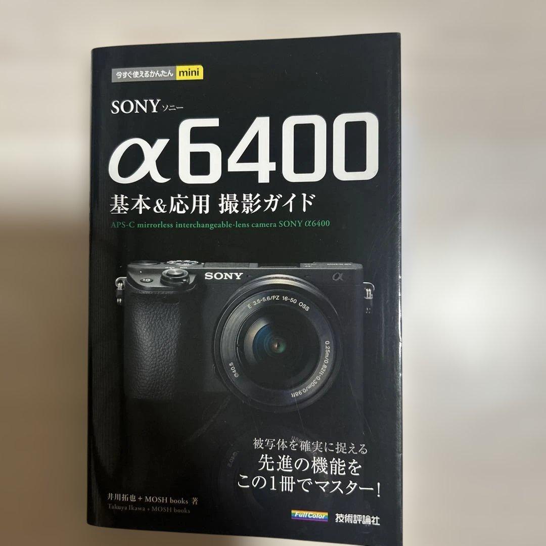 ラ*ー様 SONY ミラーレス一眼カメラa6400ダブルレンズキット