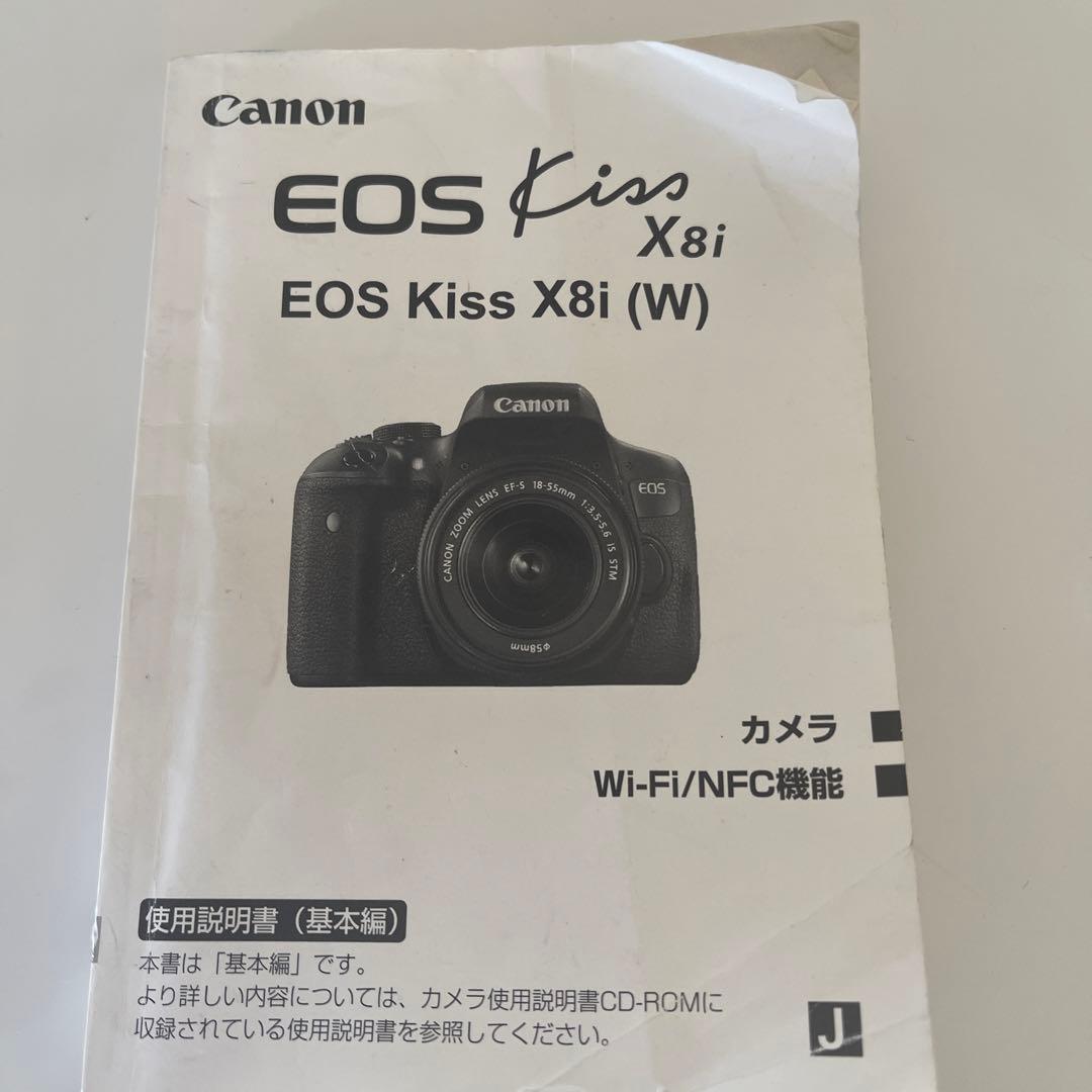 デジタル一眼レフカメラEOS kiss X8i キャリーバッグ付き