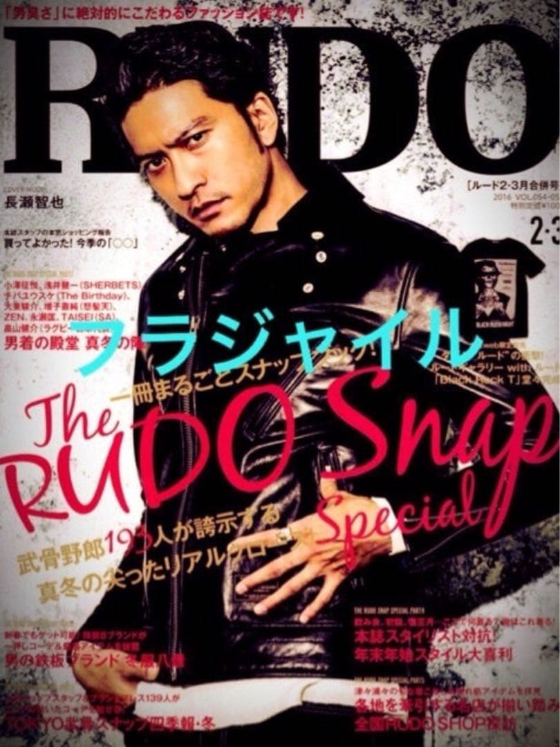 G*G様 ROUGHT AND RUGGED RIDERS LEATHER JA