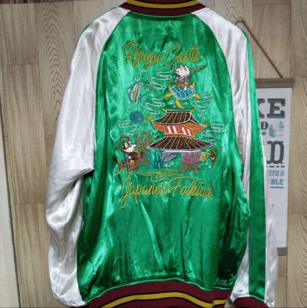 今週限り大幅値下げ！極美品！ダルチザンスカジャン金太郎×竜宮城