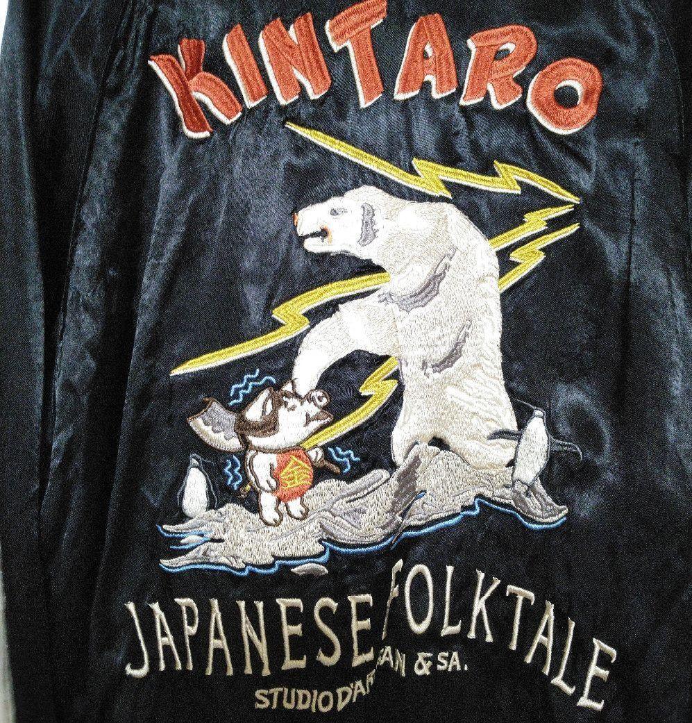 今週限り大幅値下げ！極美品！ダルチザンスカジャン金太郎×竜宮城