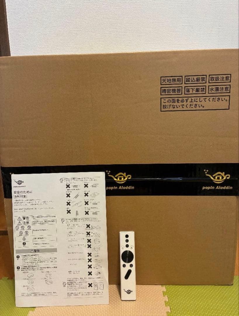 特価セール！popIn Aladdin 2 ポップインアラジン2 中古