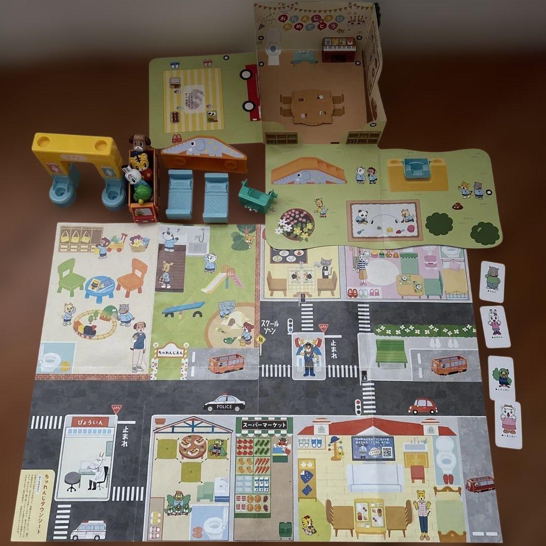 こどもちゃれんじ　3年分　付録　ほっぷ　すてっぷ　アンパンおもちゃ　セット売り