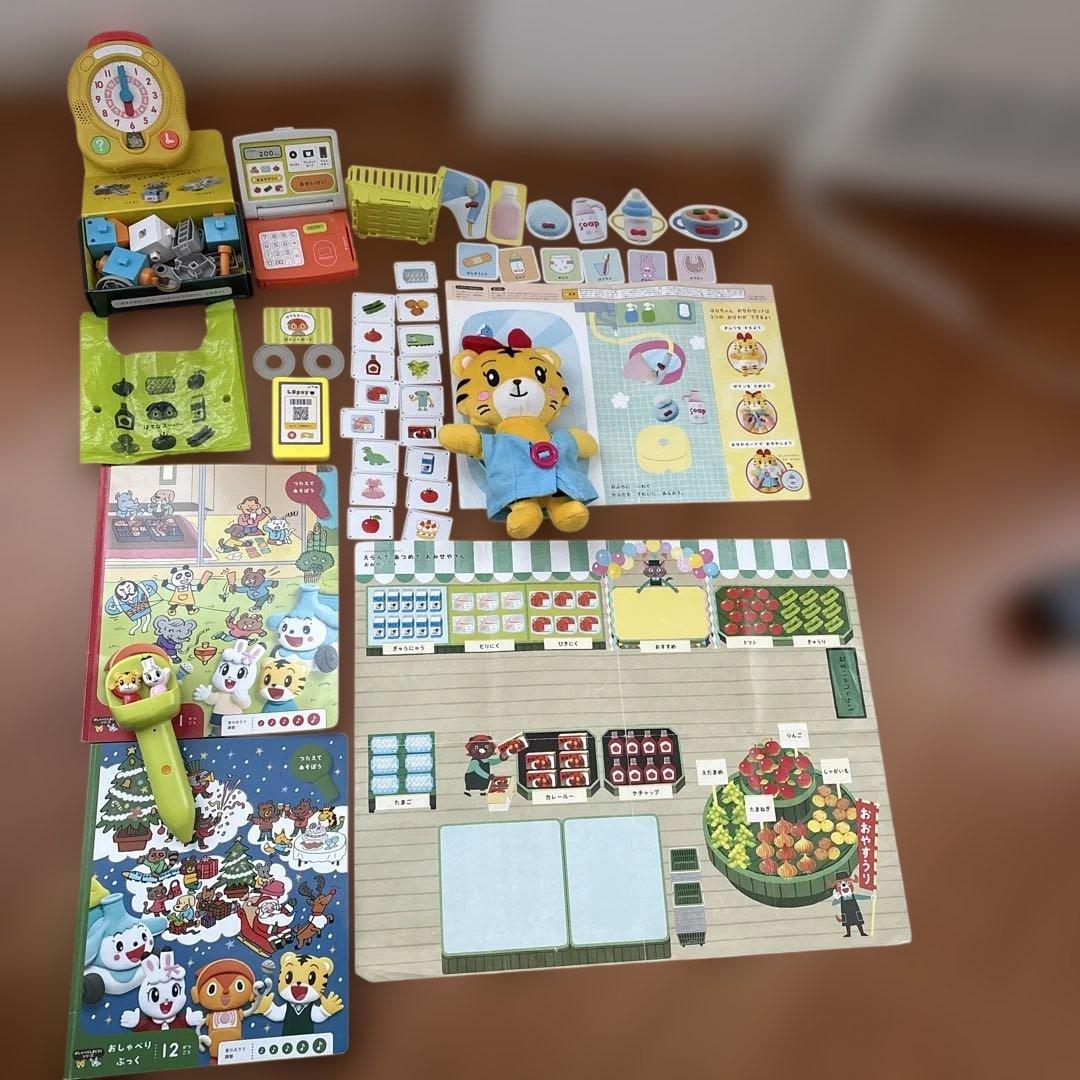 こどもちゃれんじ　3年分　付録　ほっぷ　すてっぷ　アンパンおもちゃ　セット売り