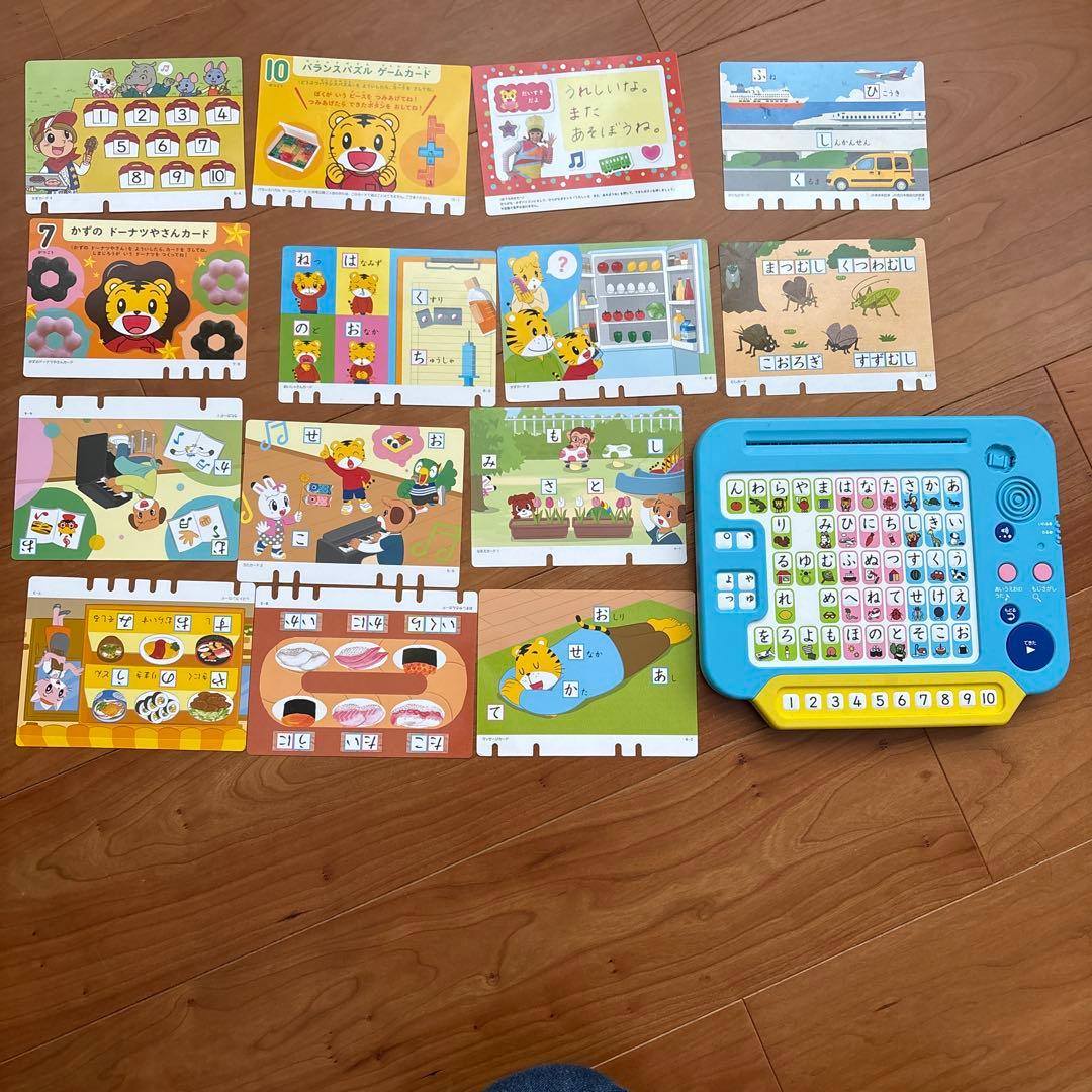 こどもちゃれんじ　3年分　付録　ほっぷ　すてっぷ　アンパンおもちゃ　セット売り