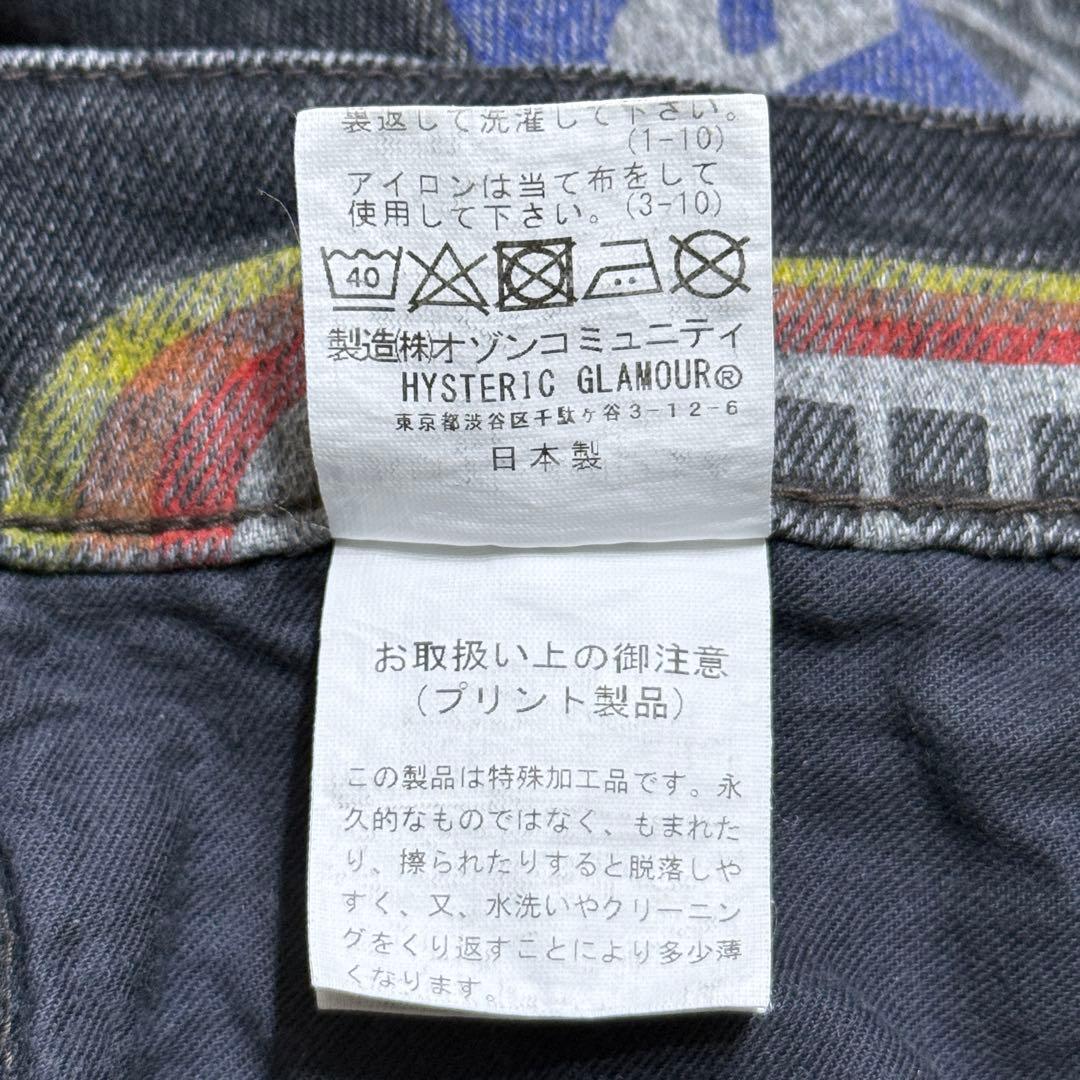 【美品】ヒステリックグラマー HYSTERIC MOTOR柄 フレアデニムパンツ