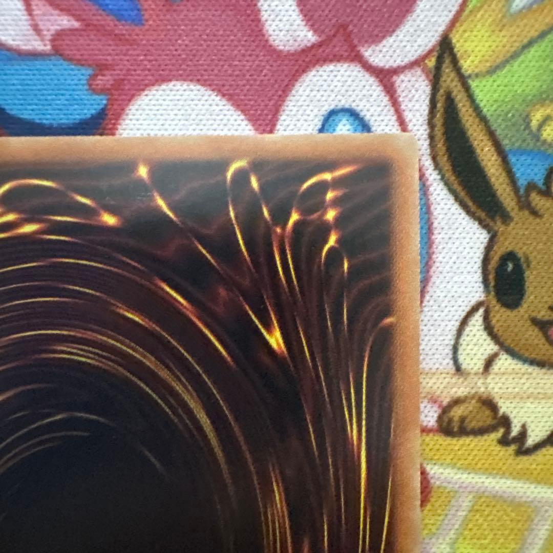 遊戯王　霊使いセット　6枚