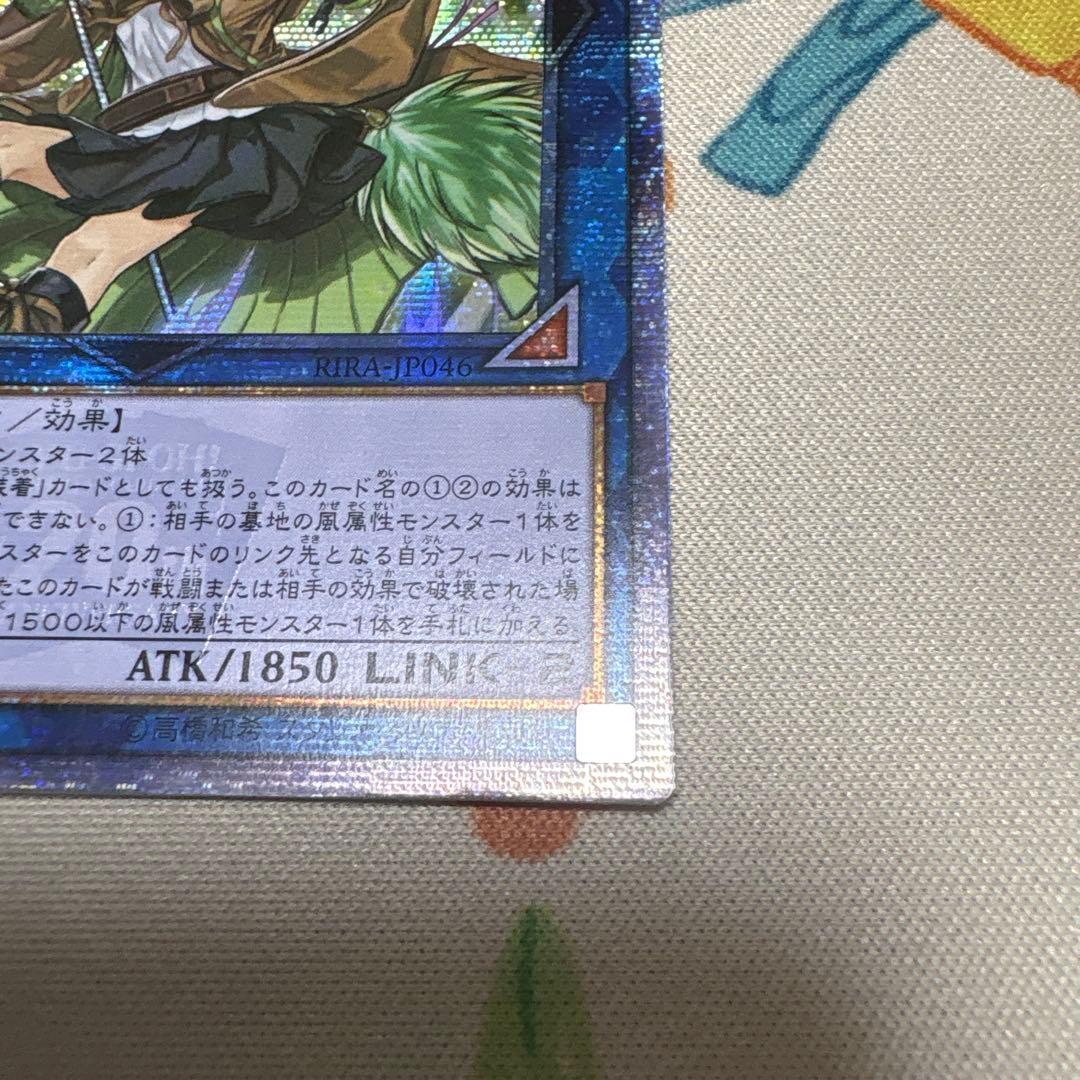 遊戯王　霊使いセット　6枚