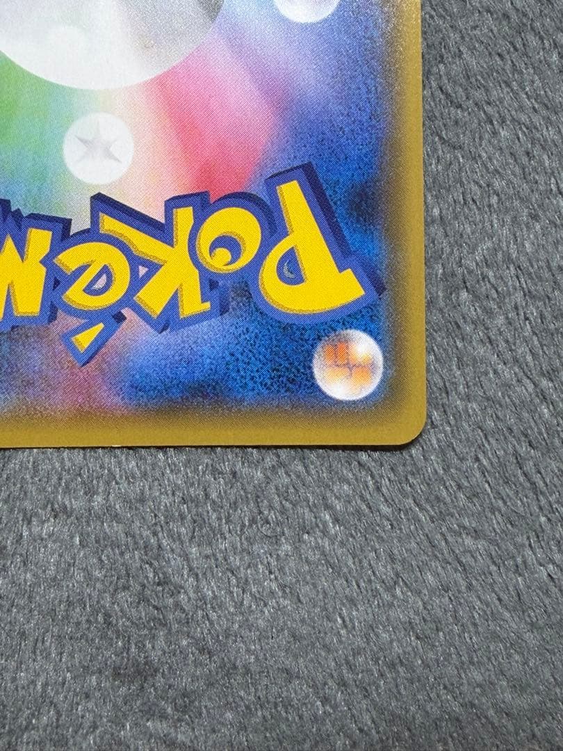 おたんじょうび　のピカチュウ 25thピカチュウ プロモ