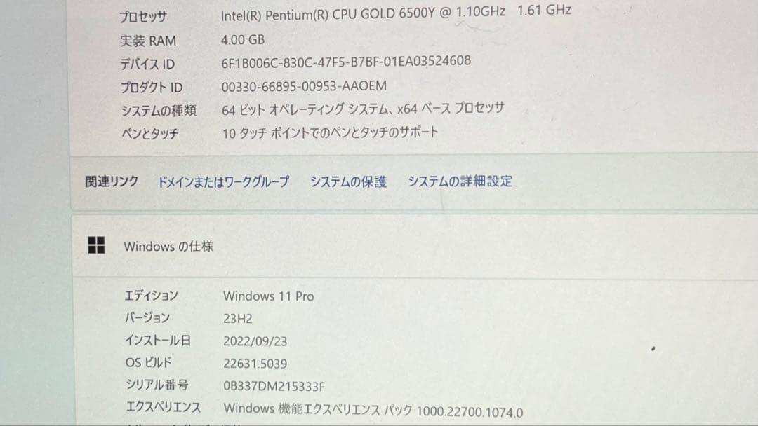Microsoft Surface GO3 本体、充電器、タッチペン