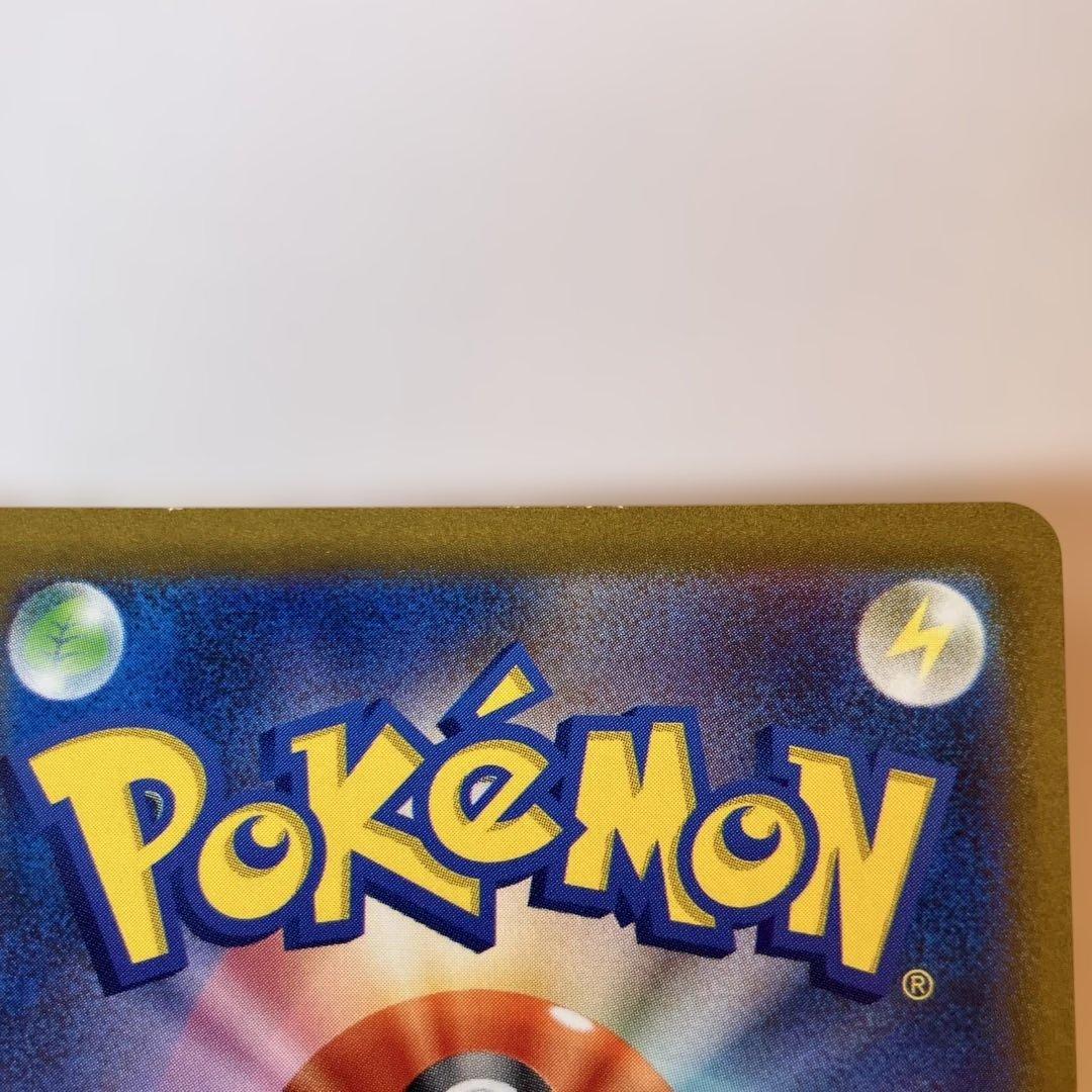 ポケモンカード　コイキング AR SV1a トリプレットビート 080/073