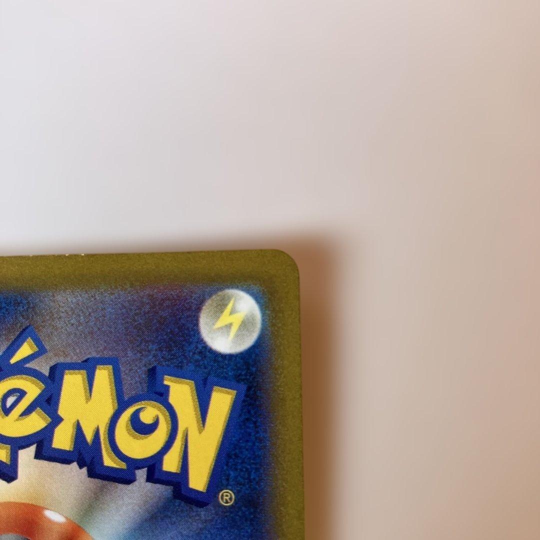 ポケモンカード　コイキング AR SV1a トリプレットビート 080/073