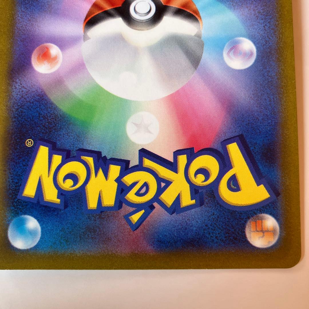 ポケモンカード　コイキング AR SV1a トリプレットビート 080/073