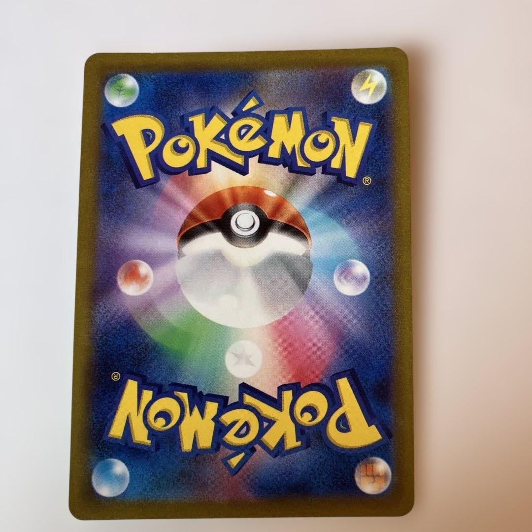 ポケモンカード　コイキング AR SV1a トリプレットビート 080/073