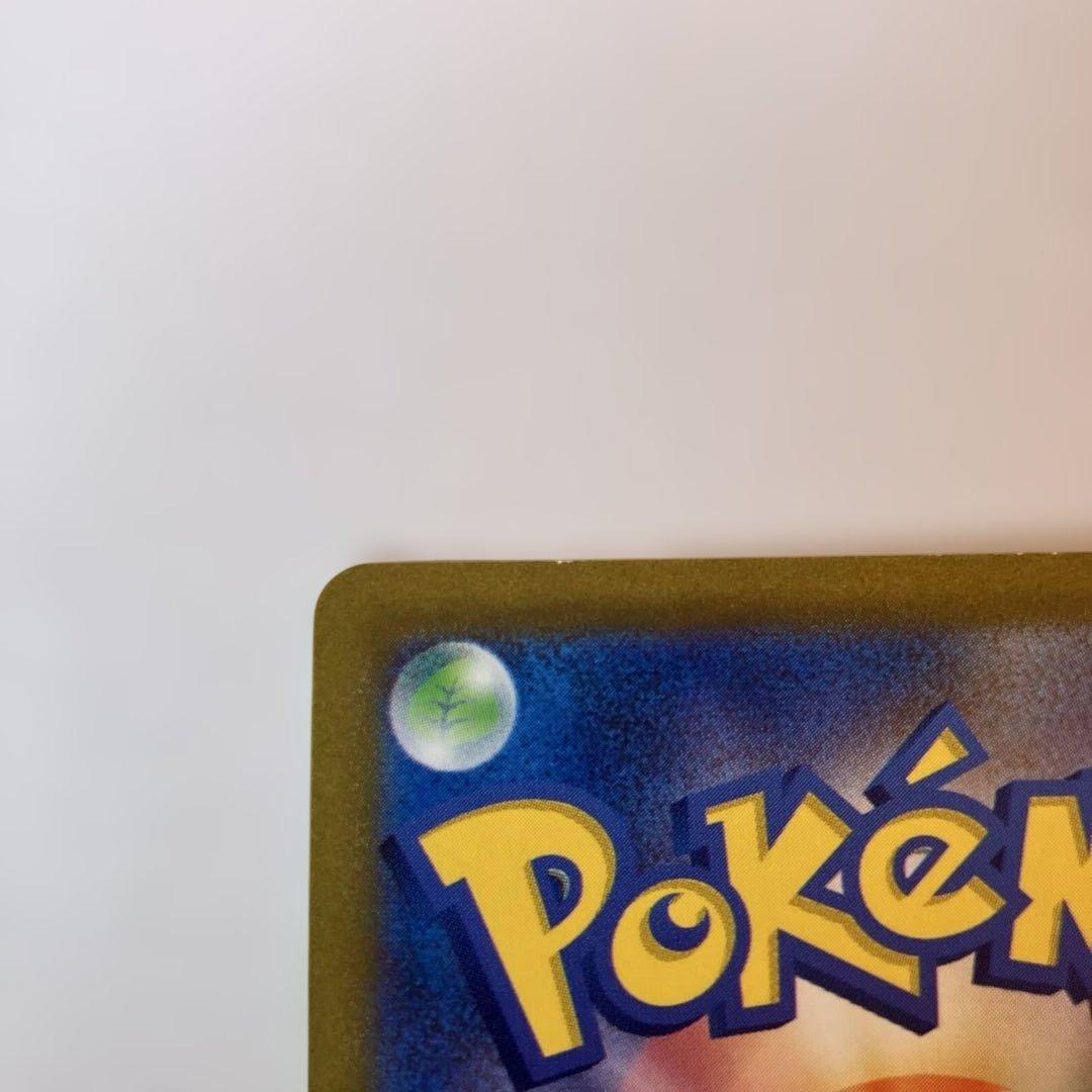 ポケモンカード　コイキング AR SV1a トリプレットビート 080/073