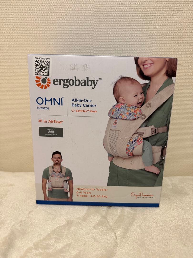 エルゴベビー オムニブリーズ ポーチ付き ワイルドフラワーベージュ