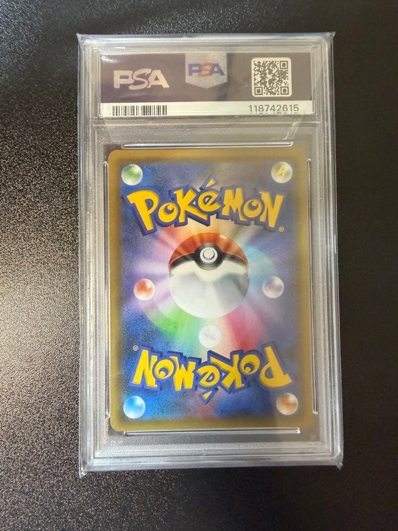 【超希少】PSA10 プレシャスボール UR ミラクルツイン　113