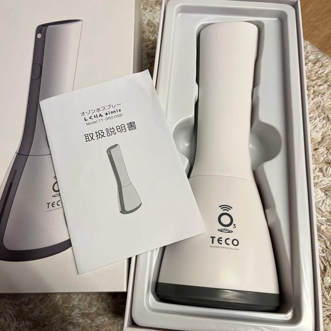 オゾン水スプレー