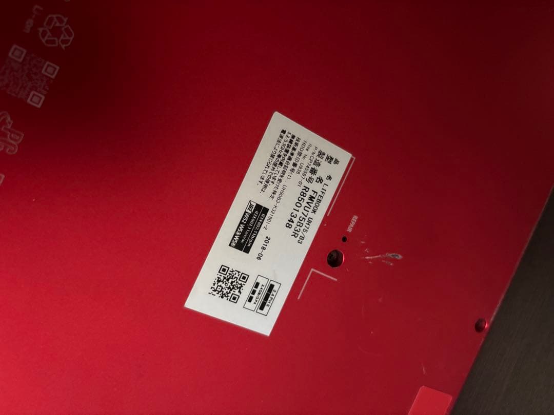 Windowsノート本体 i5-8250u LIFEBOOK UH75/B3 FMVU75B3R